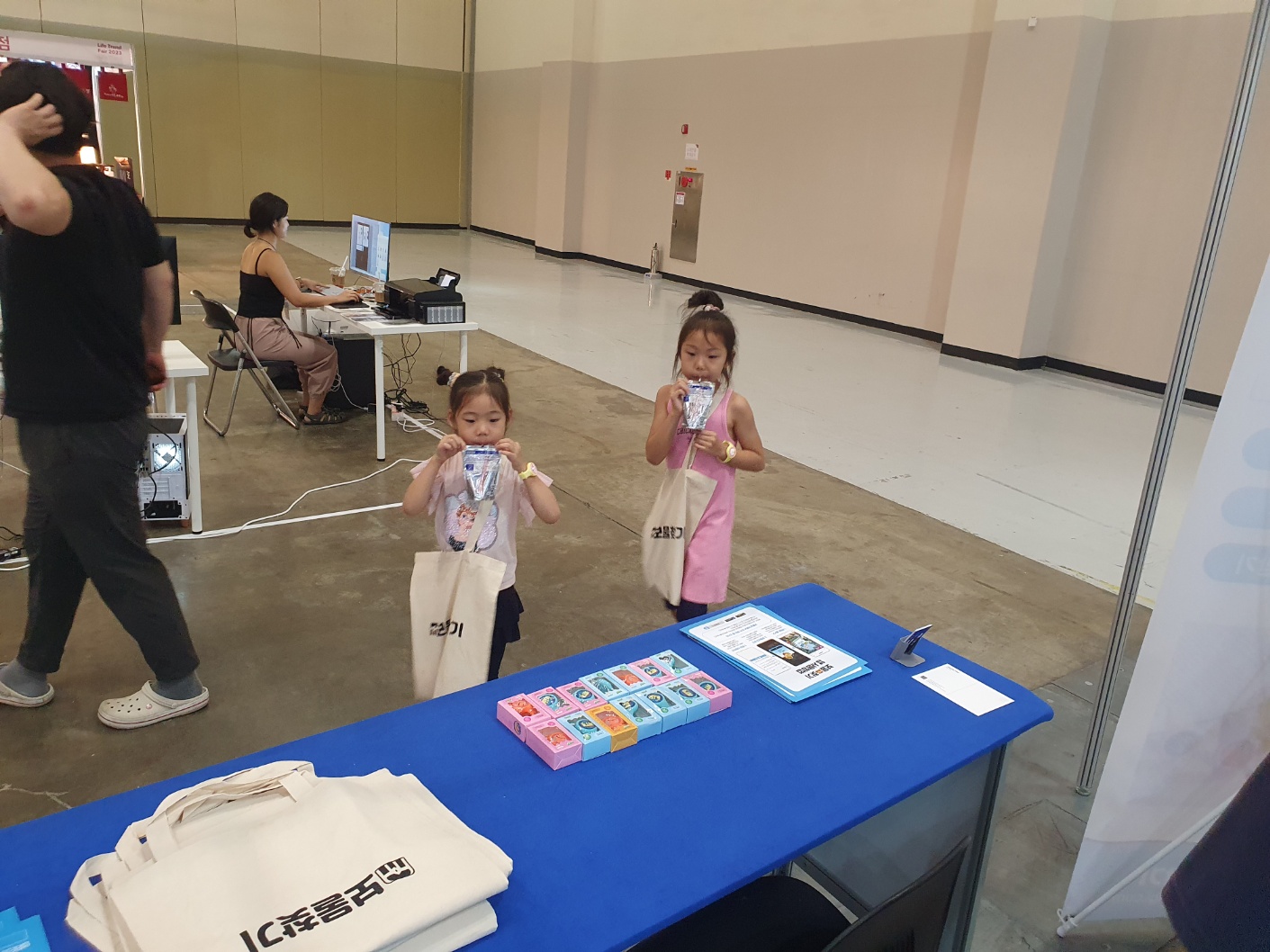 2023 라이프트렌드페어