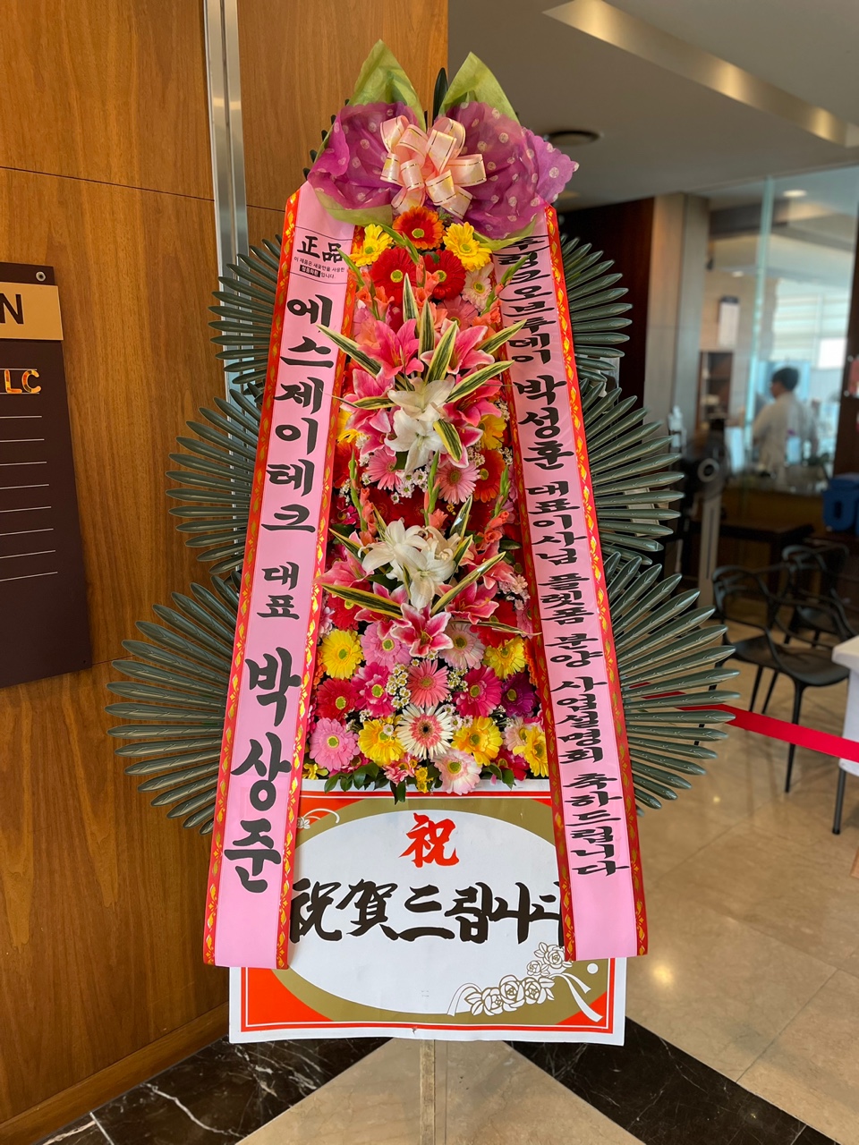 제1회 보물찾기 플랫폼 분양 사업설명회