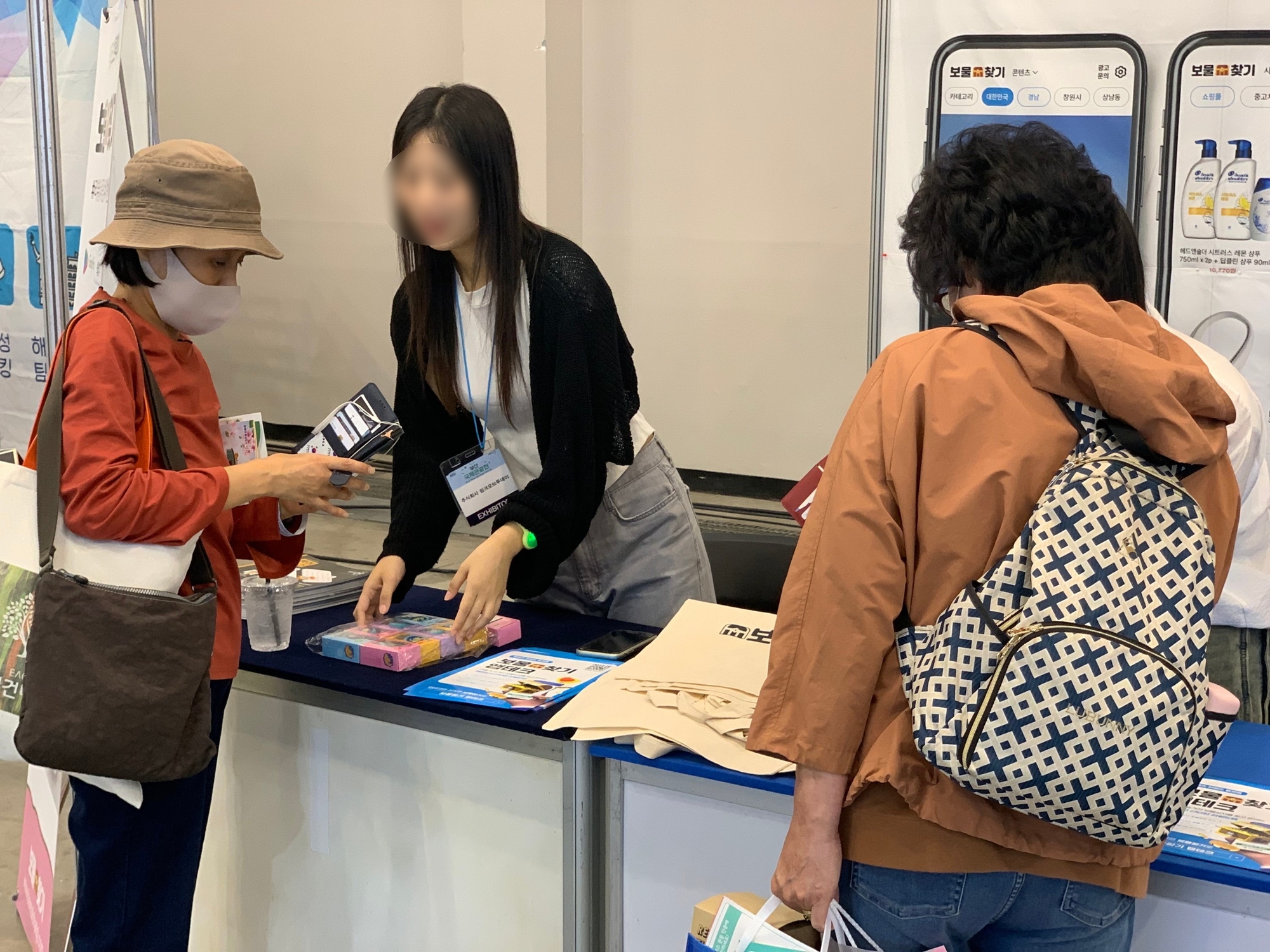 제24회 부산국제관광전